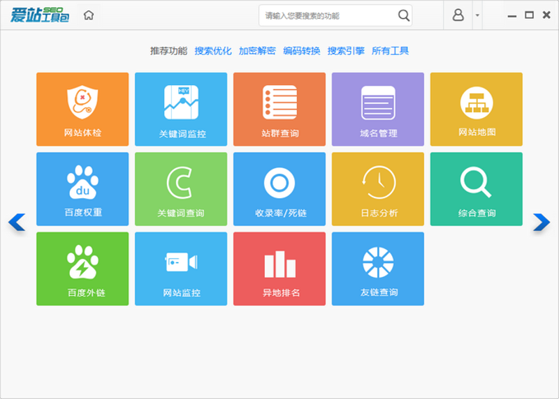 站群系统的十五年演进：从外链矩阵到AI内容工程